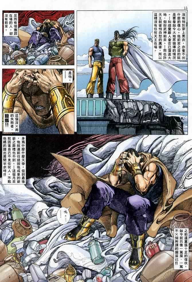 第120回