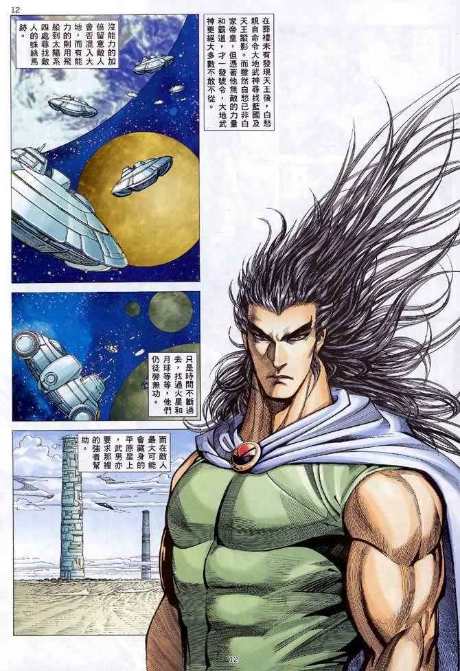 第120回