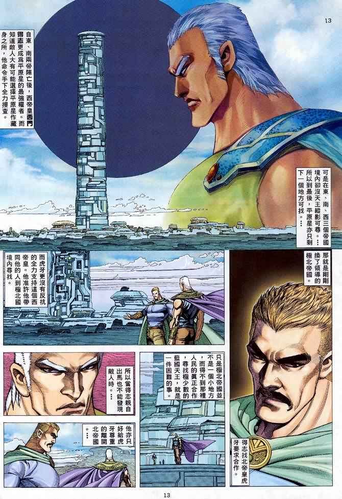 第120回
