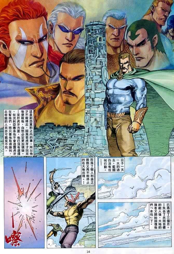 第120回