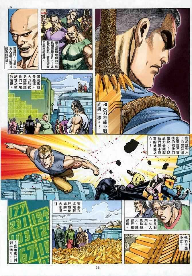 第120回