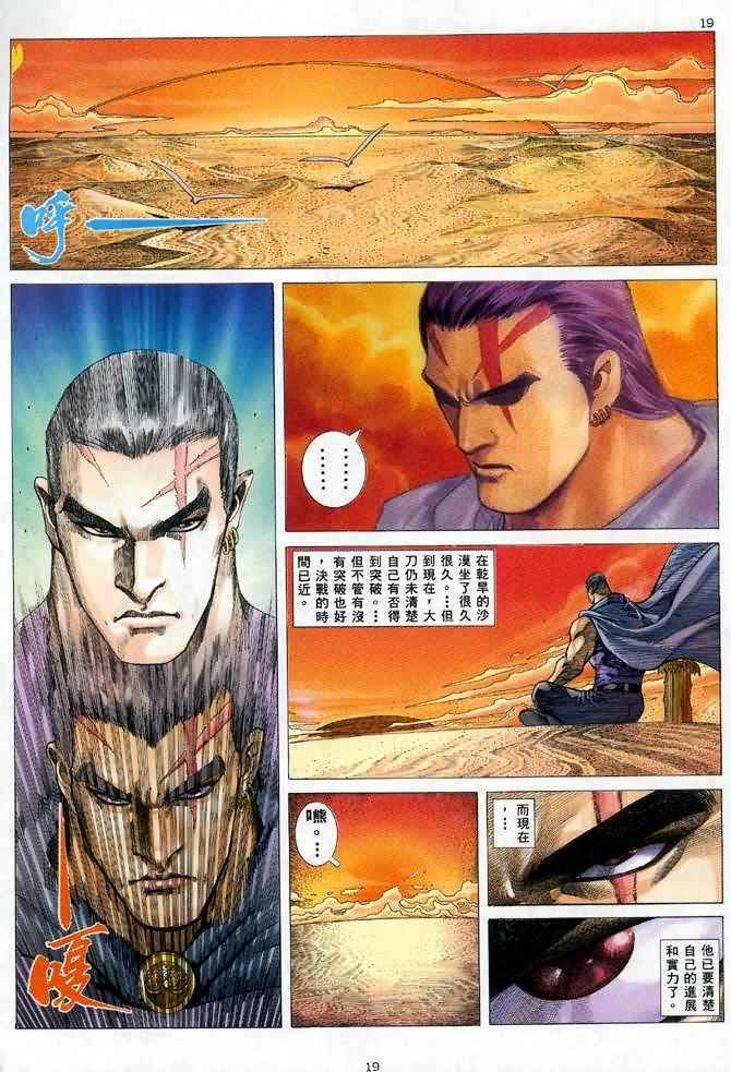 第120回