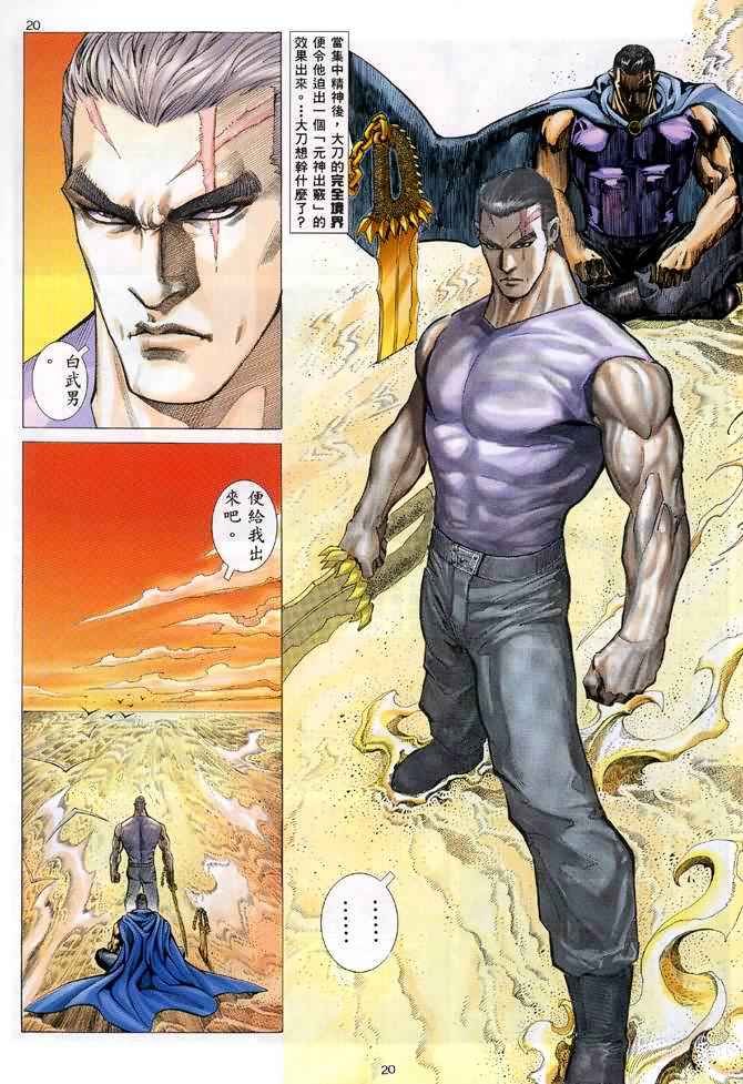 第120回