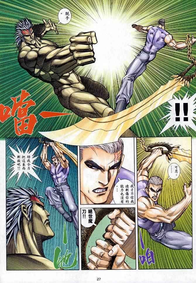 第120回