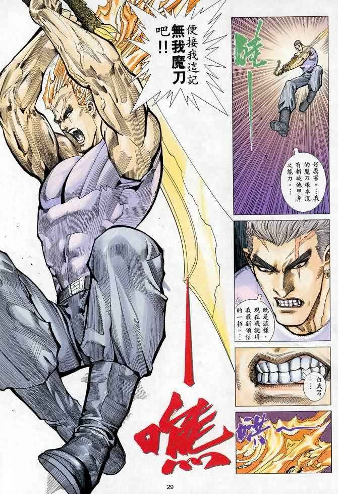 第120回