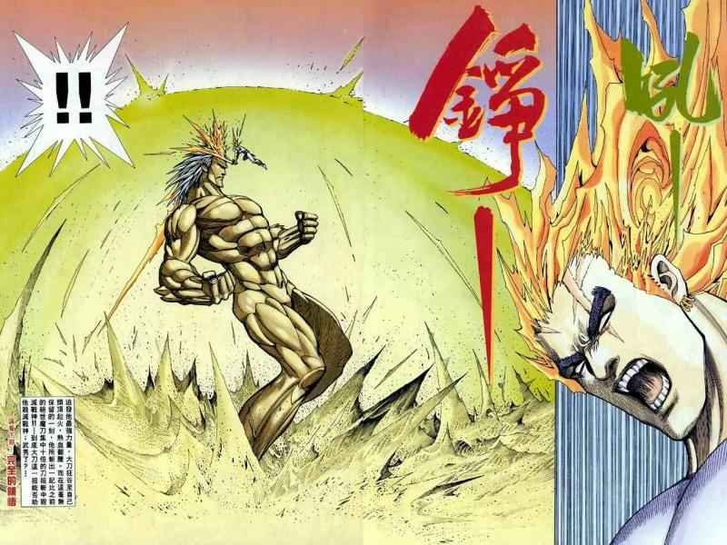 第120回