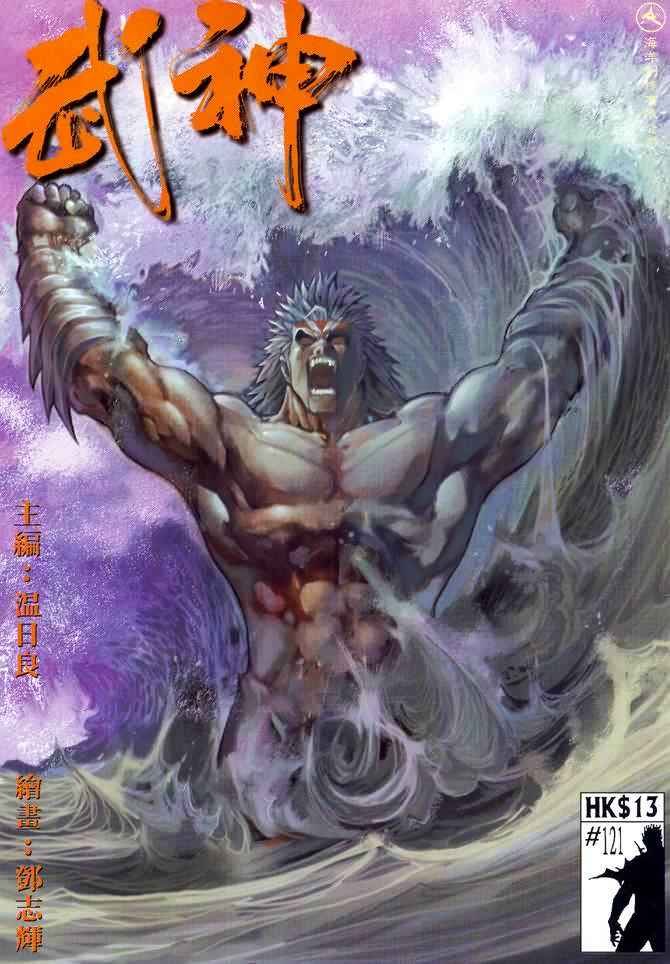 第121回