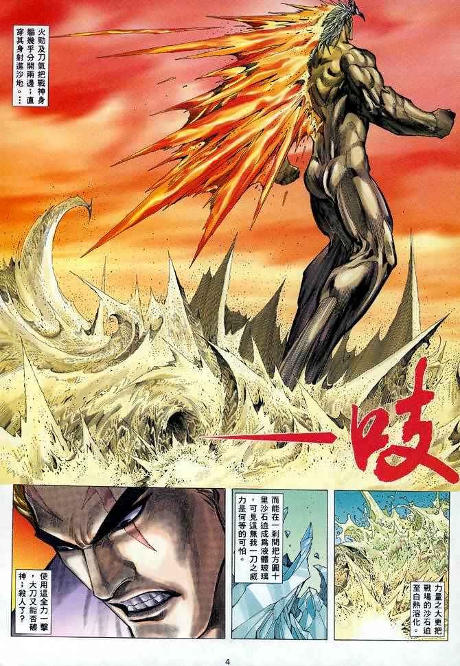 第121回