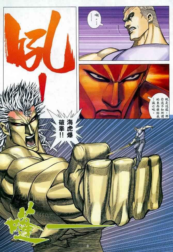 第121回