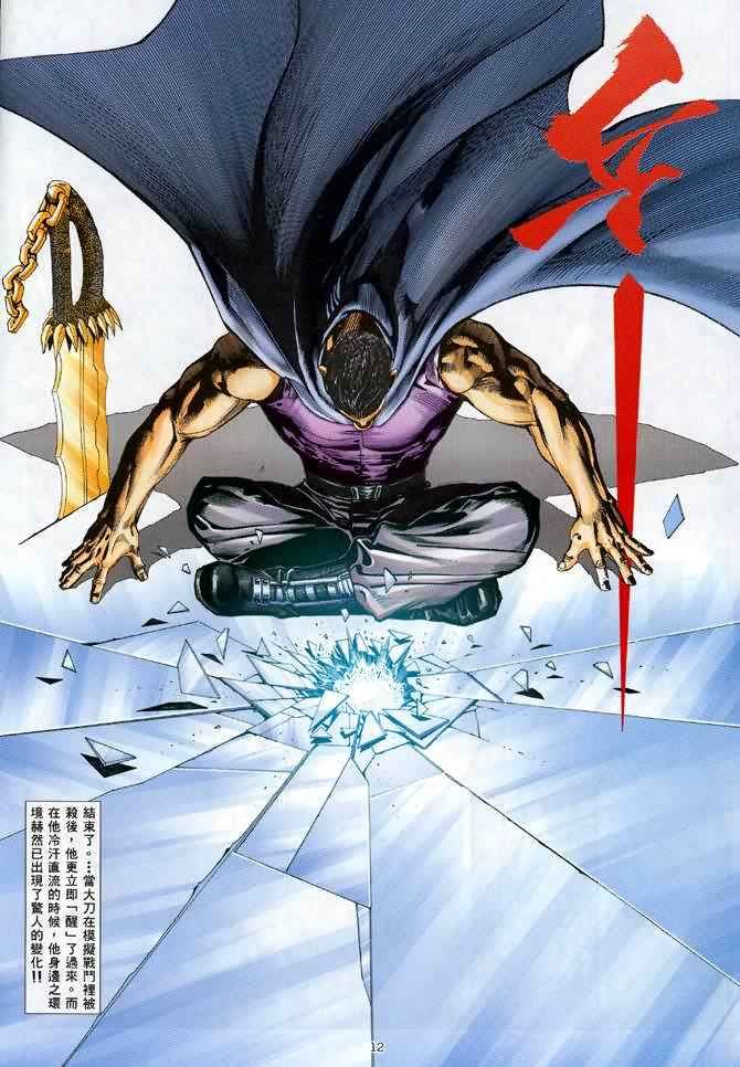 第121回