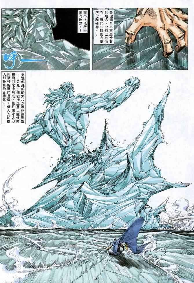 第121回