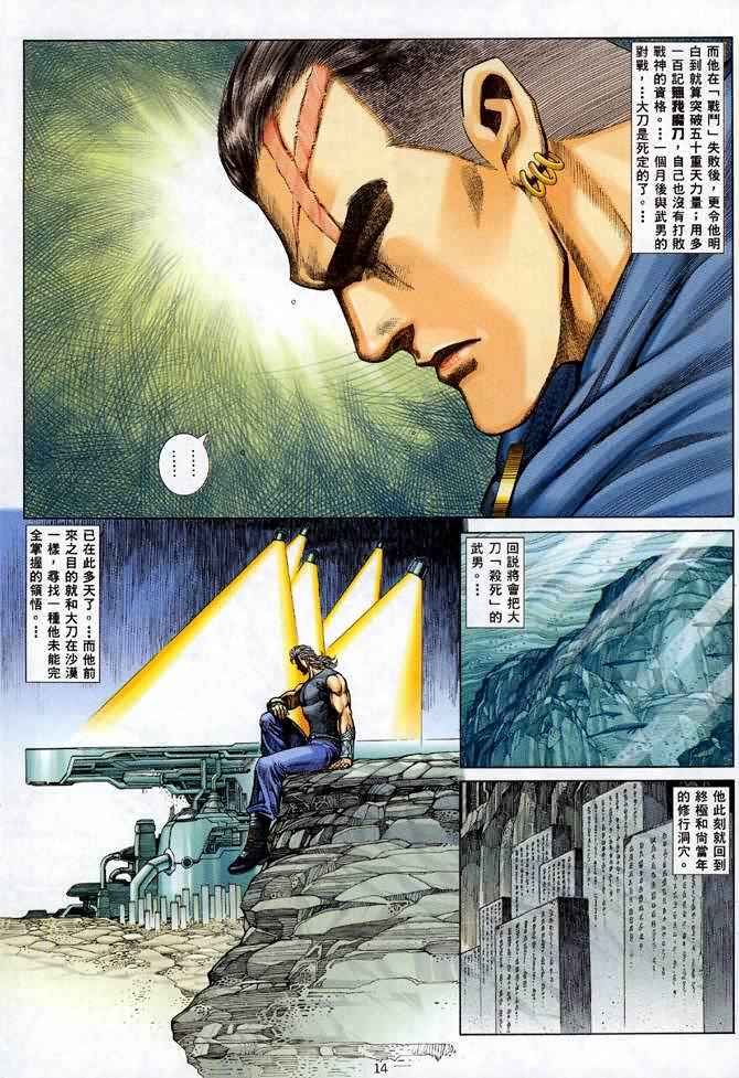 第121回