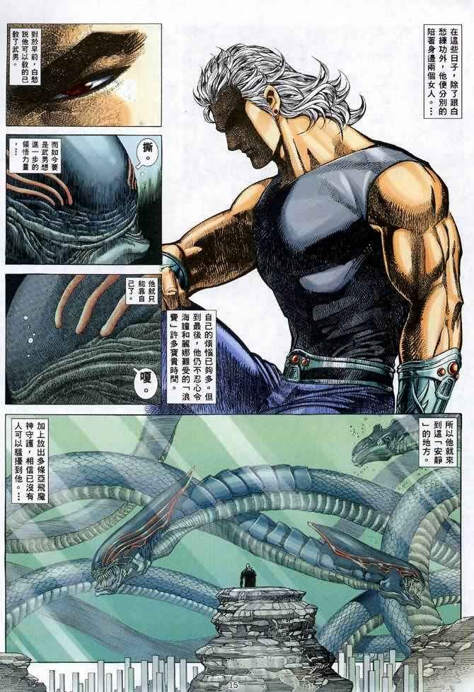 第121回