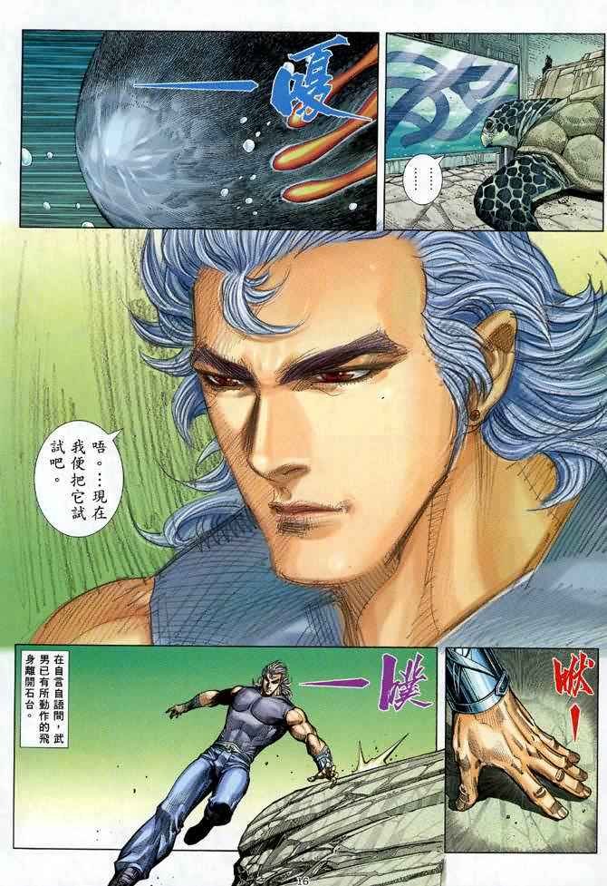 第121回