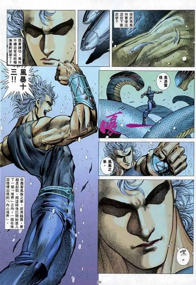第121回