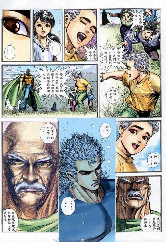 第121回