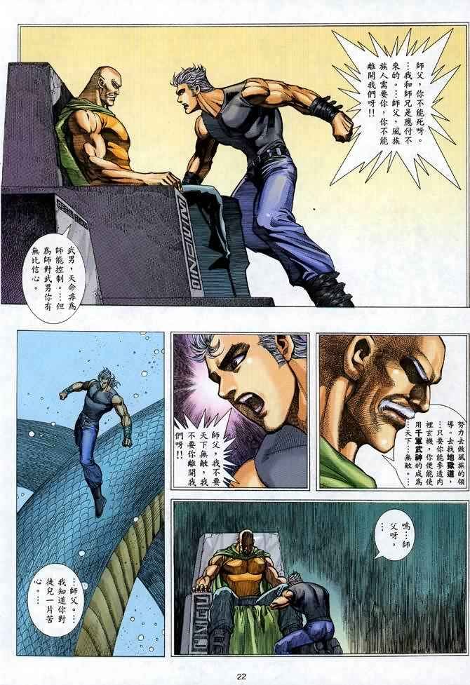 第121回