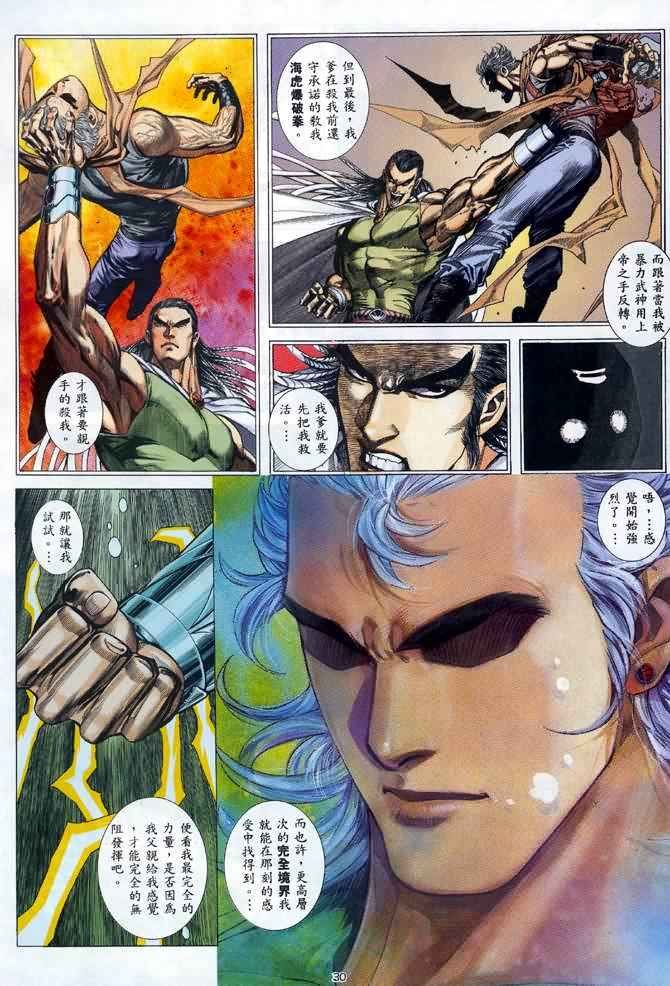 第121回
