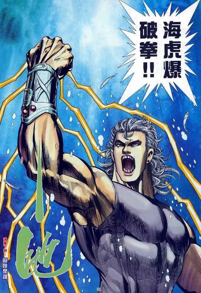 第121回