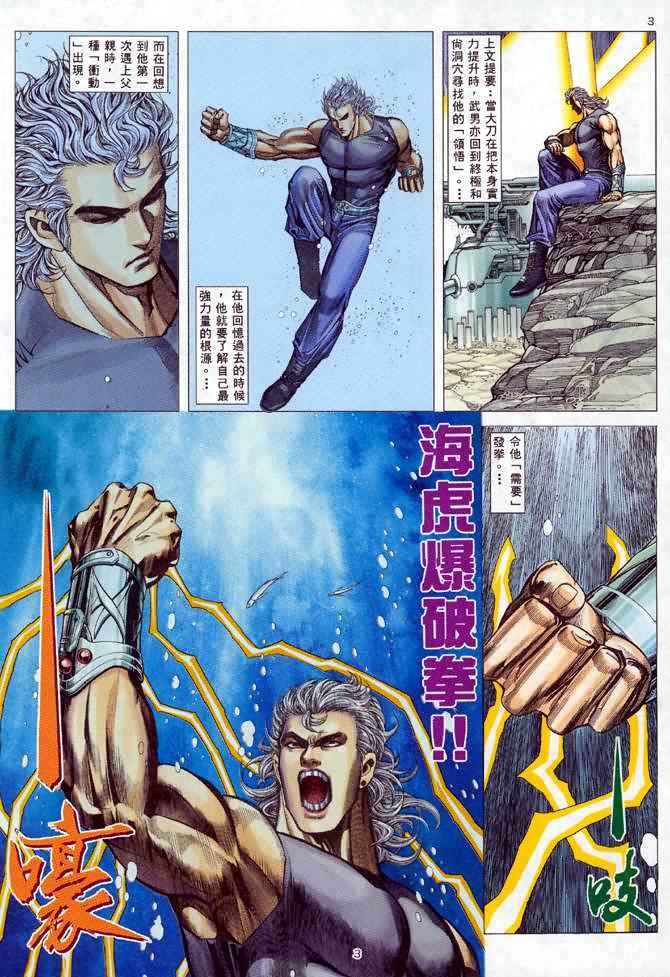 第122回