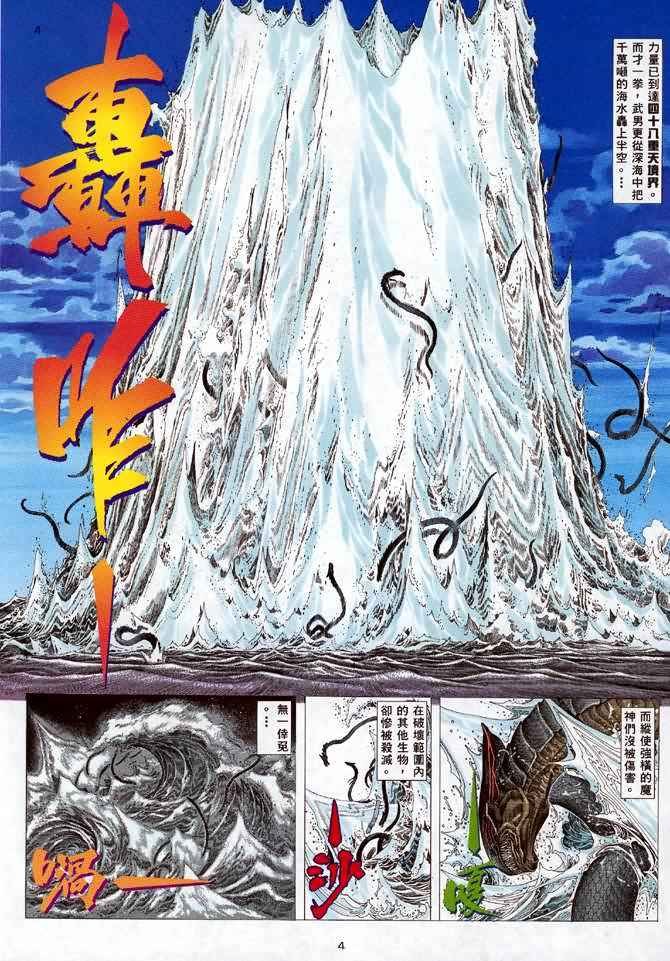 第122回