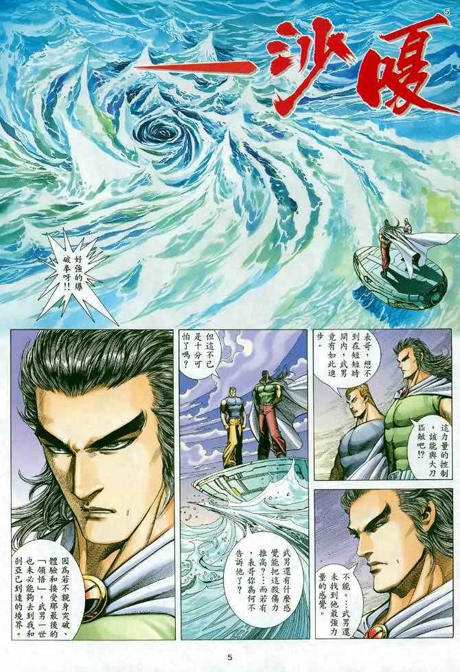 第122回
