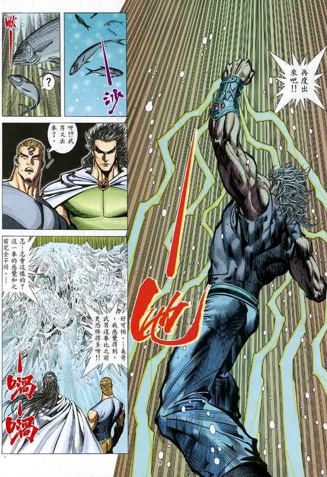 第122回