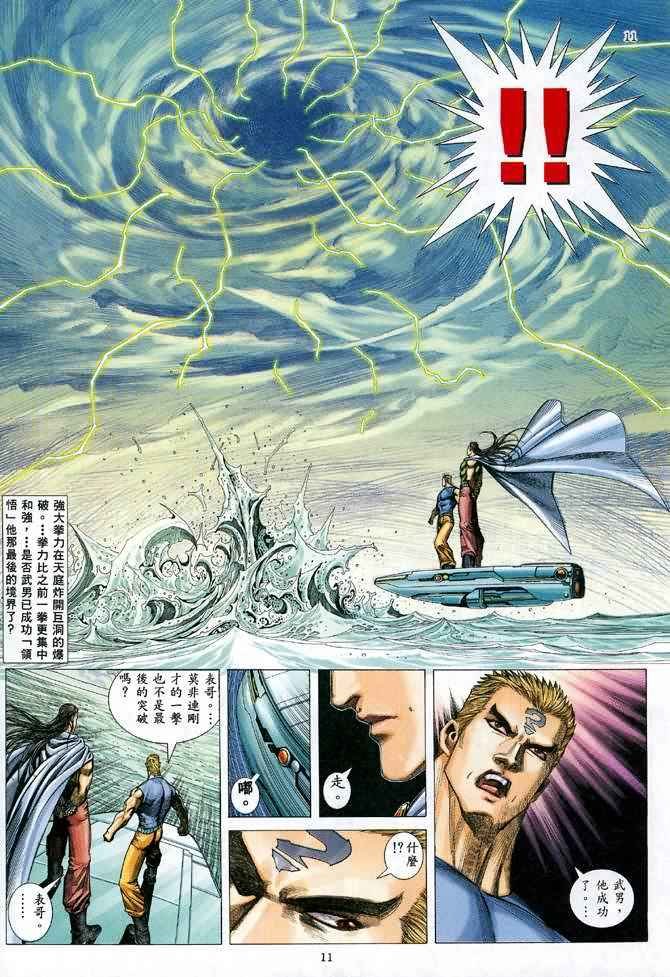 第122回