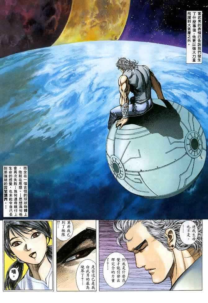 第122回