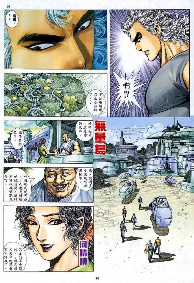 第122回