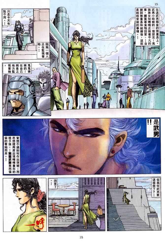 第122回