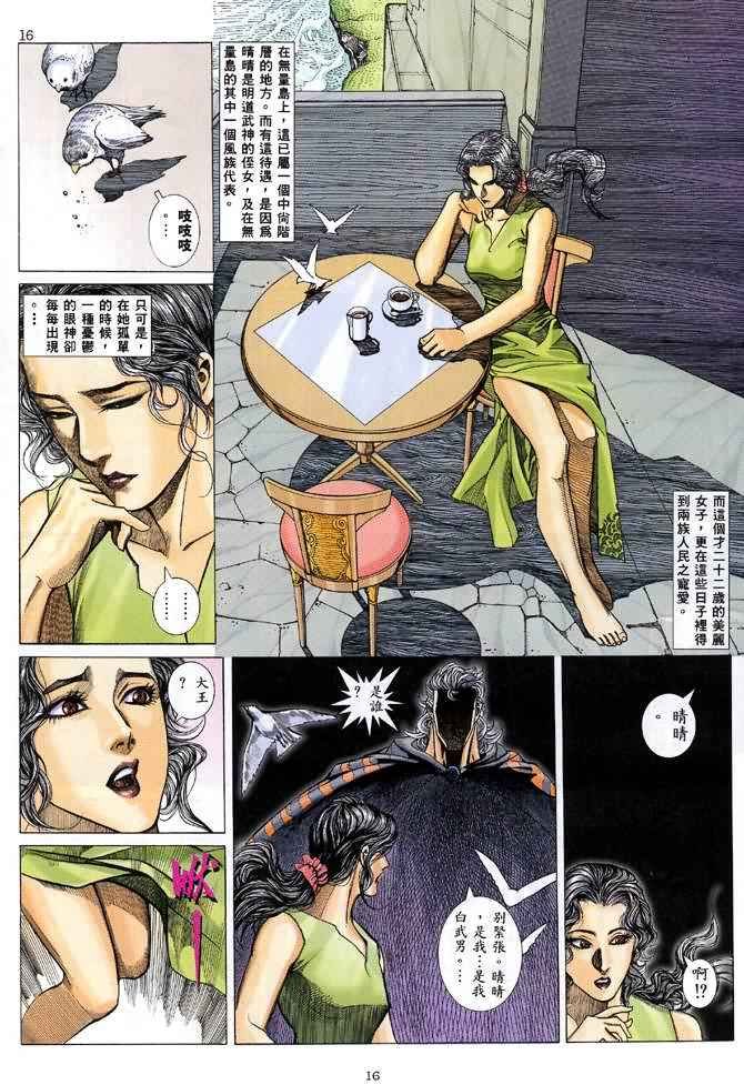 第122回