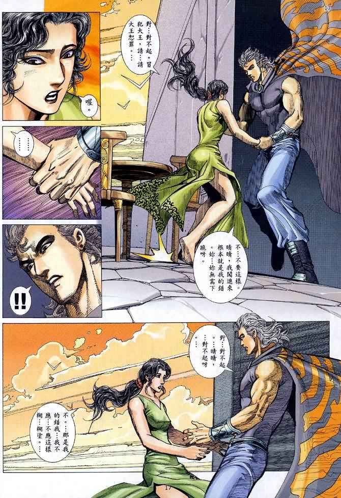 第122回