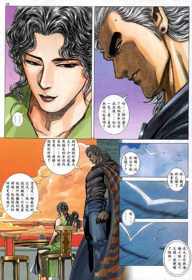 第122回