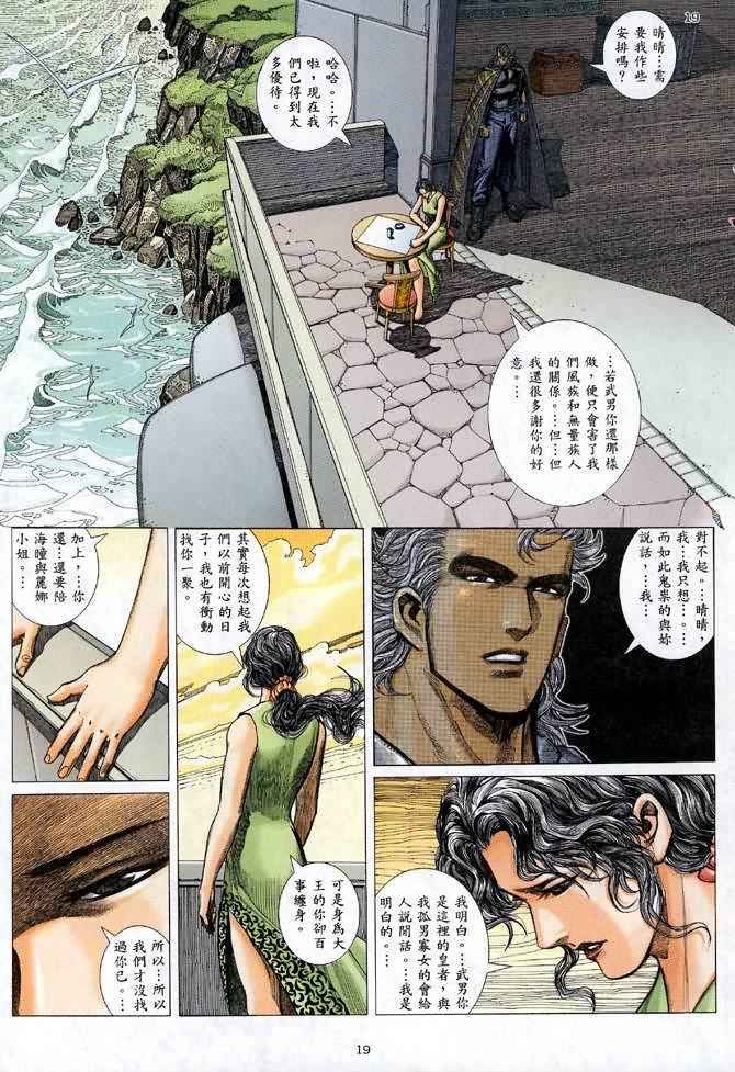 第122回