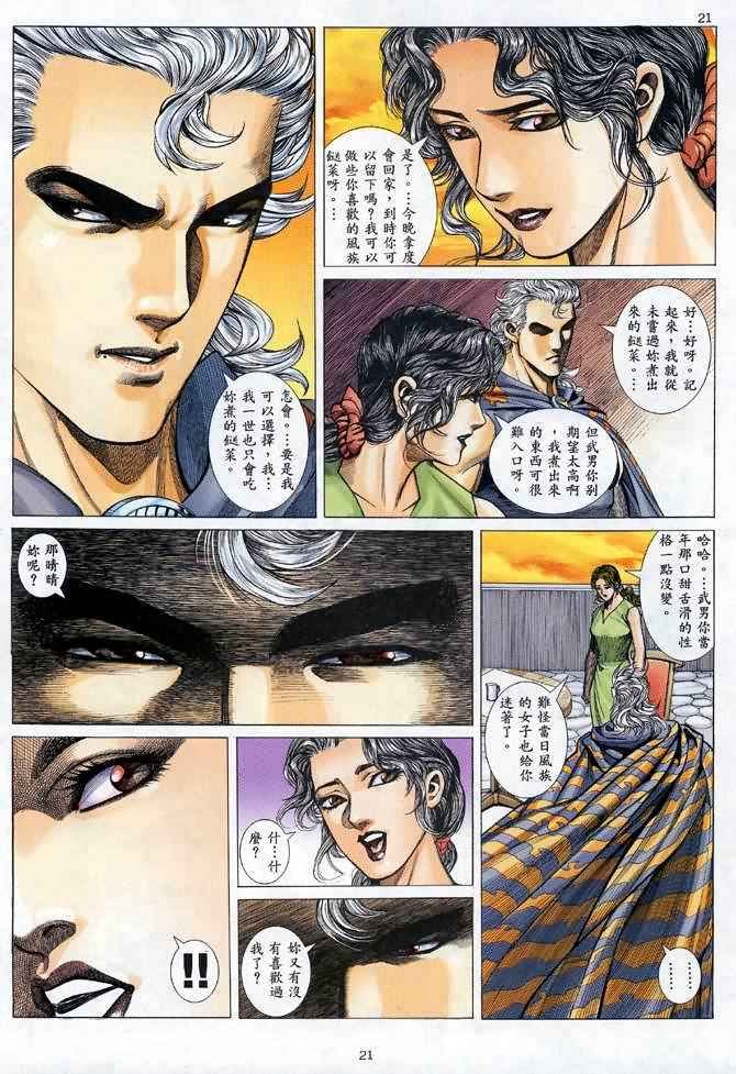 第122回