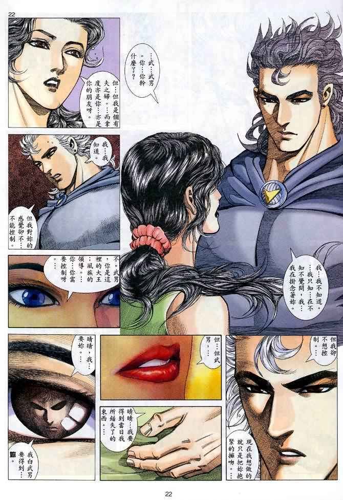 第122回