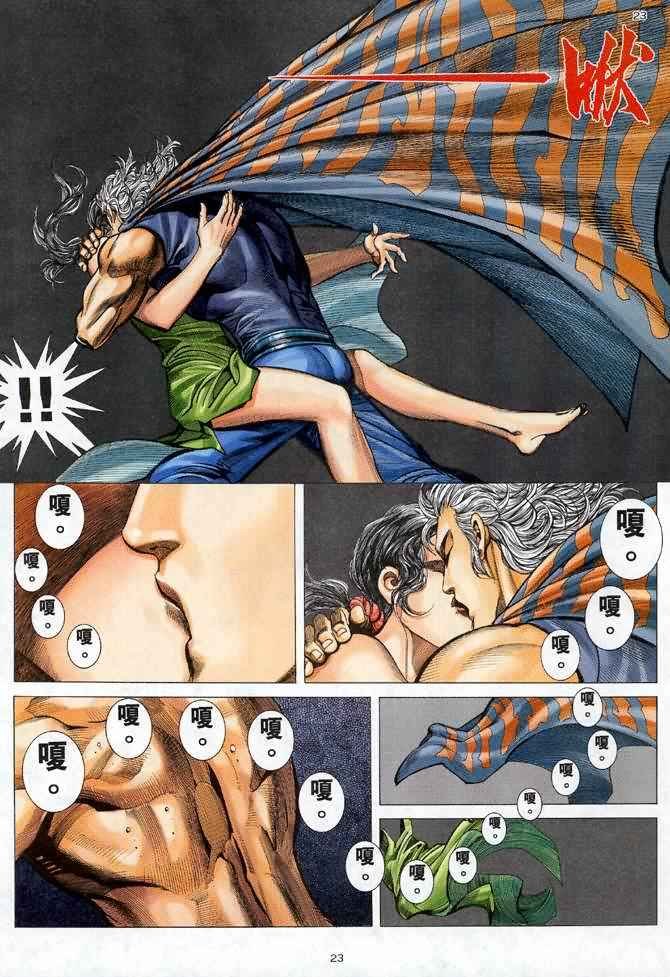 第122回