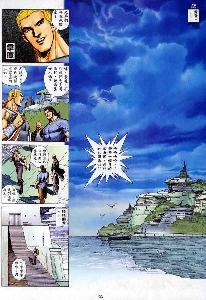 第122回