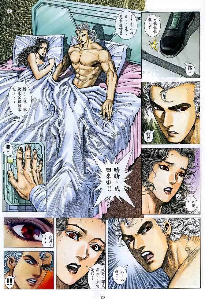 第122回