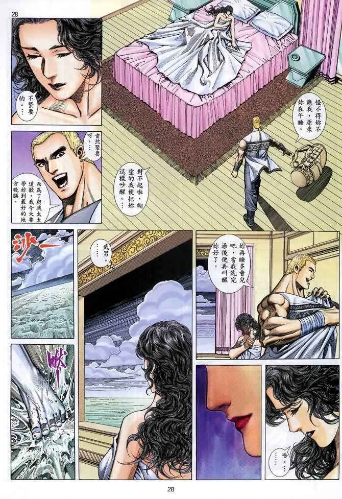 第122回