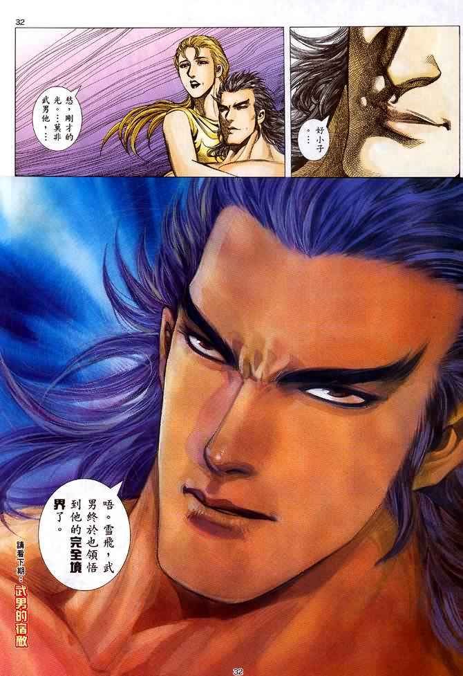 第122回
