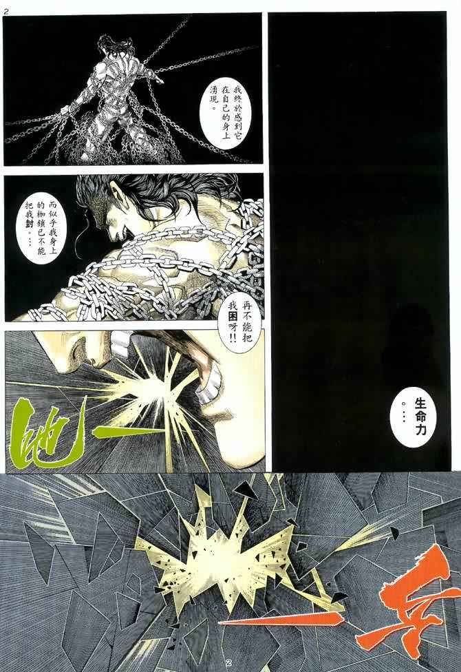 第123回