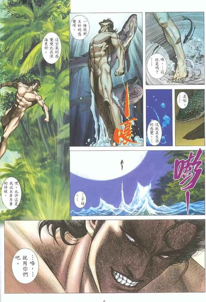 第123回