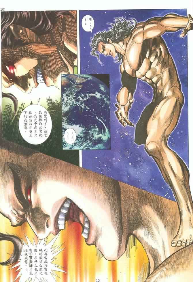 第123回