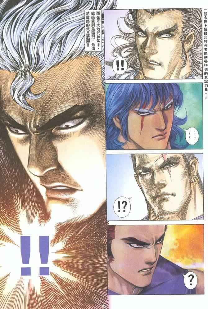 第123回