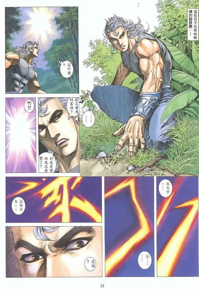第123回