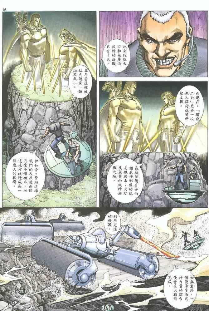 第123回