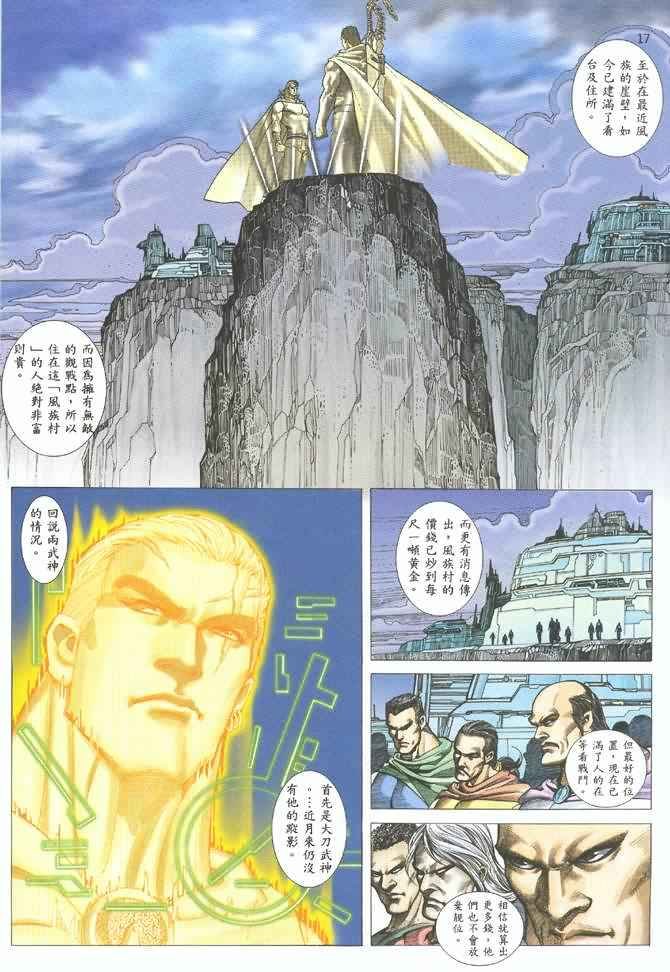 第123回