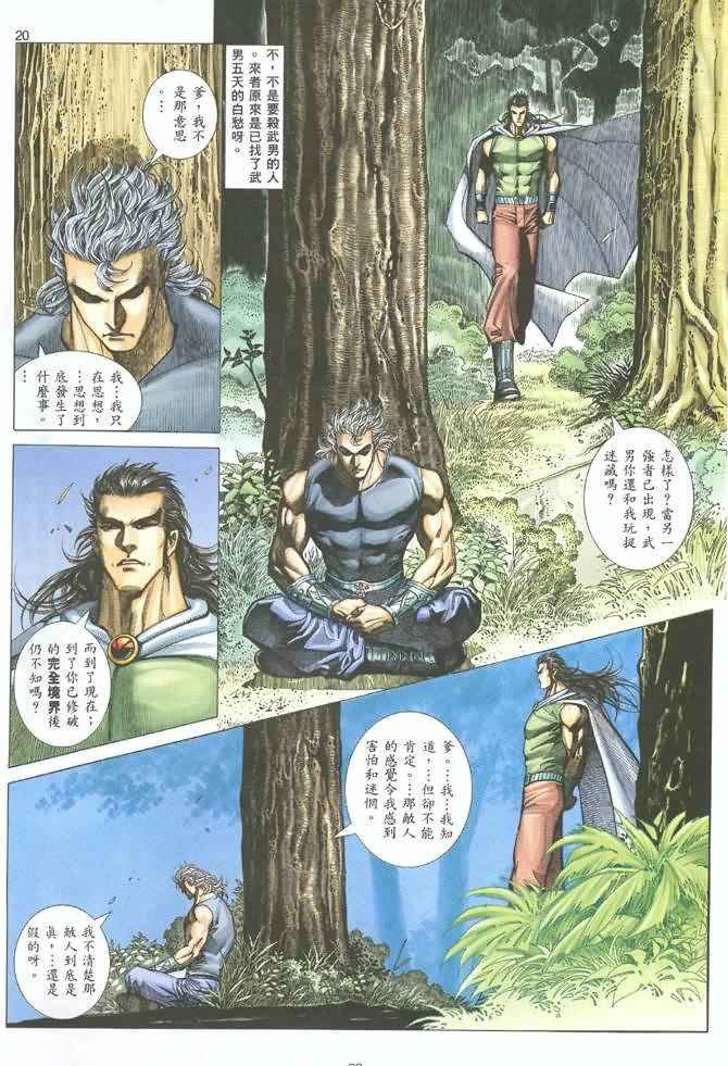 第123回